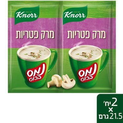 Namess Mushroom