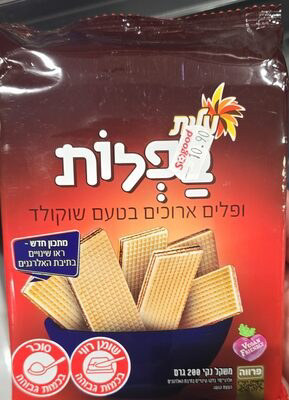 Baflot Chocolate