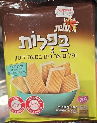 Baflot Lemon