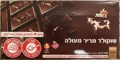 Chocoalte Dark