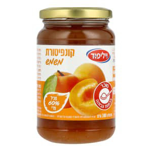 Apricot Jam