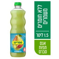 Spring Apple Sabra Pear