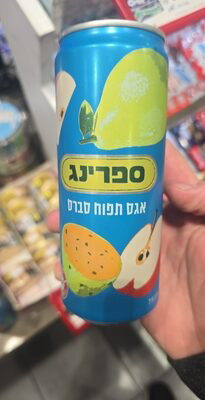 Spring manzana lata