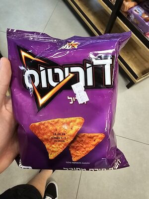 Doritos Gril