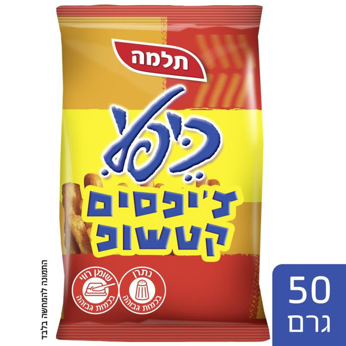 Kifli Ketchup
