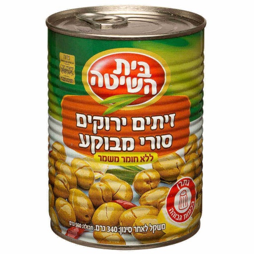 [7290113192386] Syrian Olives