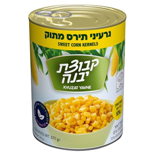 [7290016370829] Sweet corn