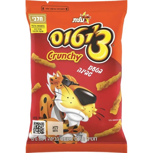 [7290106720626] Chettos queso