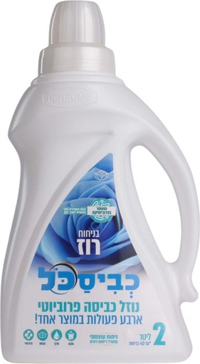 [7290015381659] Kviscal probiotico