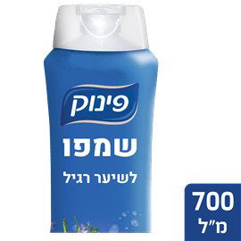 [7290112492449] Pinuk Shampoo