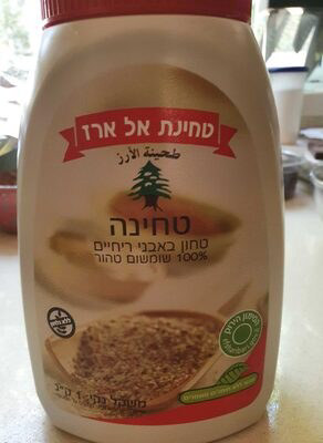 [7290001216040] Tahini Al Arz
