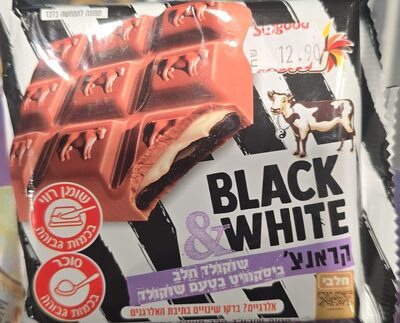 [7290112331984] Black&White Crunch
