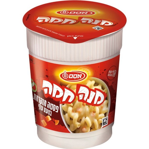 [7290000065540] Mana Chama Pasta Qeso